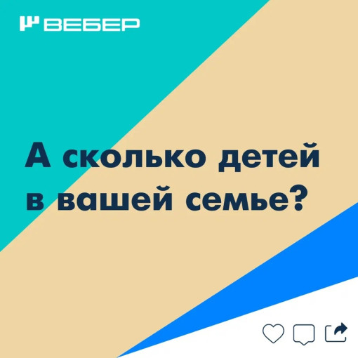 Мнением россиян о понятии "Семья" Мнением россиян о понятии "Семья".